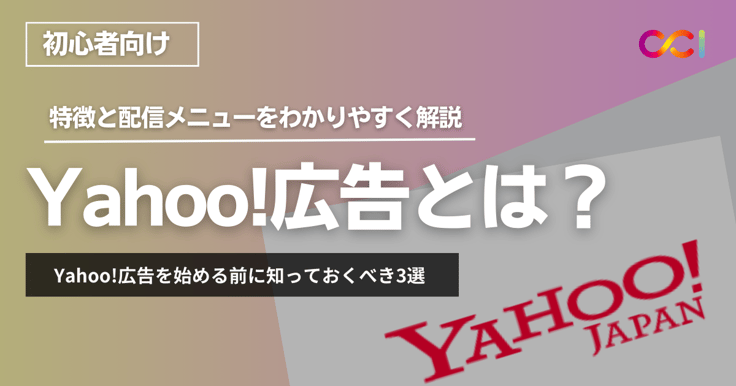 動画配信プラットフォームとは？との違いと知っておくべき基礎